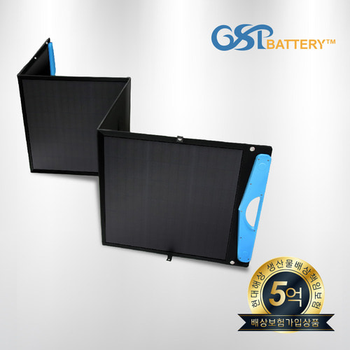 휴대용 접이식 태양광 솔라백 200W 커넥터세트